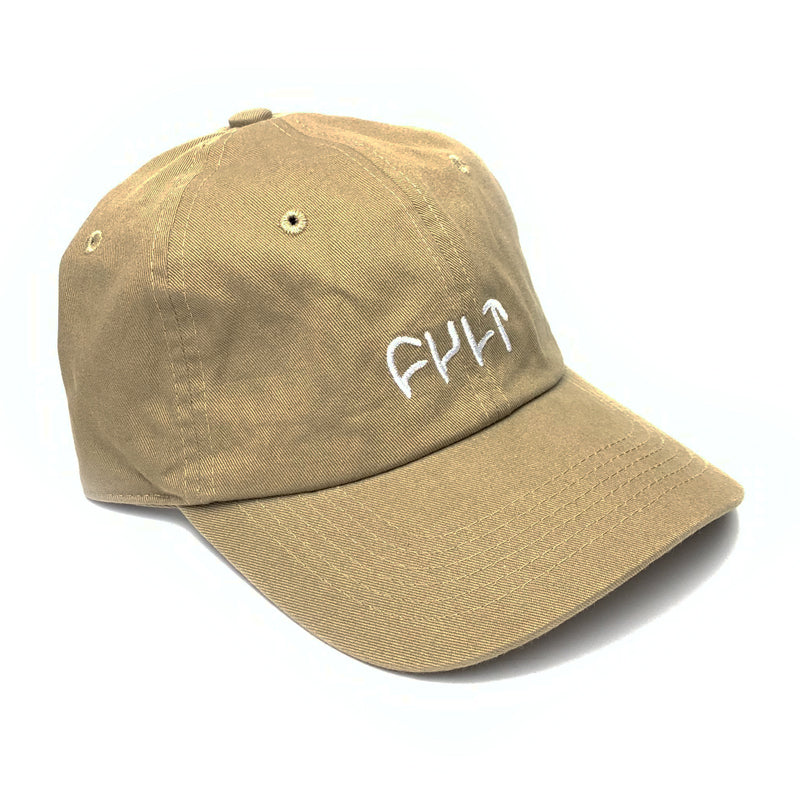 Father Cap / beige